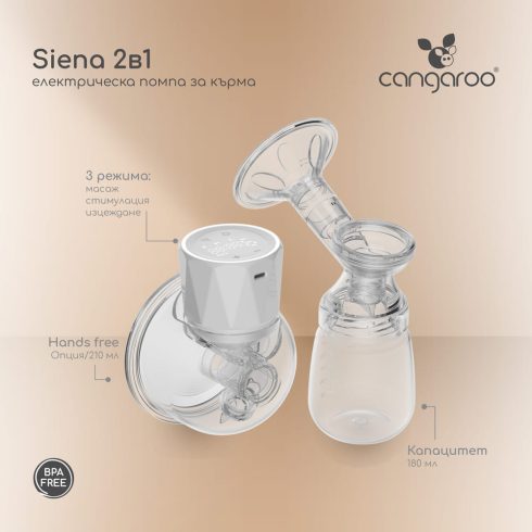 SIENA elektromos és kéz nélküli mellszívó 2in1, tölthető, 210ml