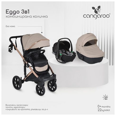 EGGO 3in1 Prémium babakocsi szett kemény mózes+autós hordozó textilbőr BÉZS